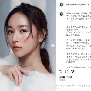 桜井日奈子、クールビューティーなメイクショット公開！「いつもとは違う雰囲気」「おでこ出しも大人っぽい」