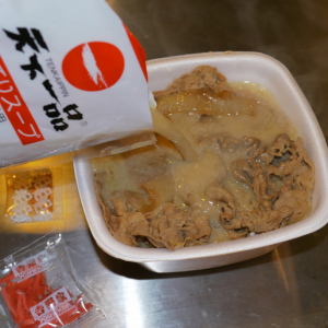 天下一品のスープを吉野家の牛丼にかけるとゲキウマ確定