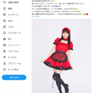 声優・井上喜久子さん17歳が還暦をむかえる　赤いちゃんちゃんこではなくメイド服を披露し娘・井上ほの花さんも祝福