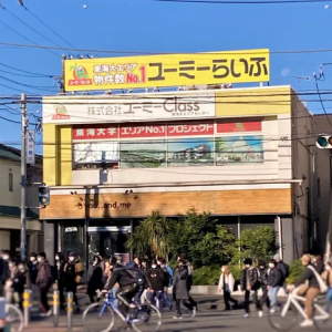 【神奈川県秦野市】東海大学湘南キャンパス北門前のユーミーカフェがリニューアル！地域への貢献を強化