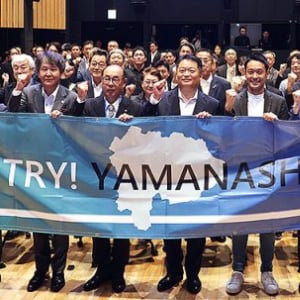 山梨県 新事業共創「TRY! YAMANASHI!」が組織の枠を超えて伴走支援！ 新たな事業が次々と生まれイノベーションを加速させる「挑戦に近い山梨」へ