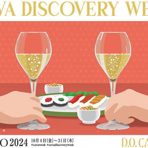 CAVA DISCOVERY WEEK 10/4〜10/31＠東京 代官山 恵比寿 4名店の美食とスペイン産スパークリングワイン カバの絶品ペアリングを体感！ 瓶内熟成期間で違うプレミアムグレードを味わう至福