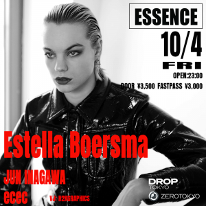 Estella Boersma、Maya Jane Coles、Licaxxxら出演の新パーティー〈ESSENCE〉開催