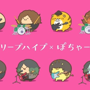 クリープハイプの新曲が主題歌、“ぽちゃ化”した動物たちのTVアニメ『ぽちゃーズ』PV公開