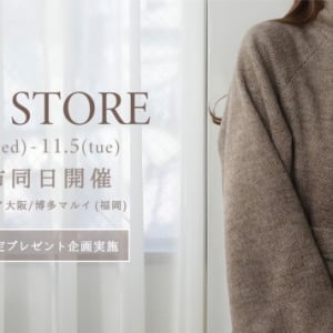 「Louere（ルエレ）」秋冬アイテム全商品試着可能なPOP UP STORE！10月30日から東京・大阪・福岡で同時開催