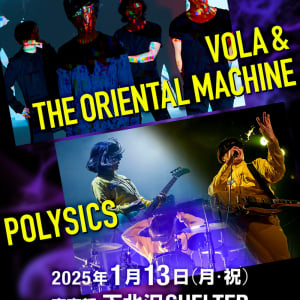 VOLA & THE ORIENTAL MACHINE × POLYSICS、ツーマン開催