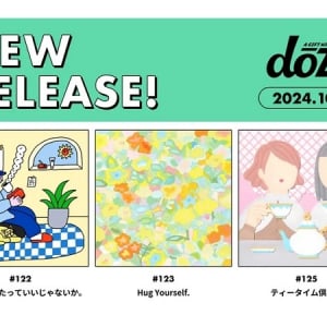 ソーシャルギフトサービス「dōzo」に、新ギフト登場！イラストにも注目