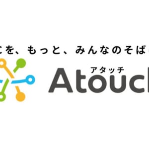 ECアプリ「Atouch」が支払い方法に「後払い」を導入！買い物の自由度が広がる