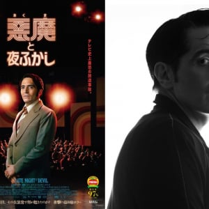 【インタビュー】『悪魔と夜ふかし』主演デヴィッド・ダストマルチャンが語る“ホラー愛”と“悪魔への恐怖”［ホラー通信］