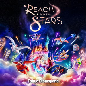 東京ディズニーランド®『Reach for the Stars』のアルバムが11/6発売