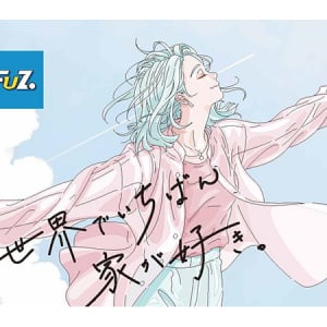 愛知で分譲住宅を手掛ける玉善が、新ブランドFuZ.設立！高品質な注文住宅を適正価格で