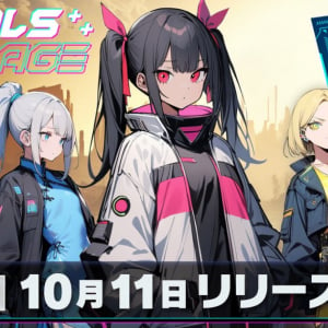 「GirlsStrage」の早期アクセス版がSteamで10月11日(金)にリリース！メインキャラクターのCV決定