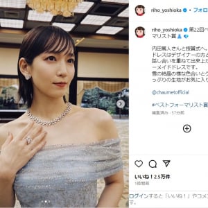 吉岡里帆、美デコルテ映えるブルードレス姿公開！「美しくてうっとり」「お姫様みたい」