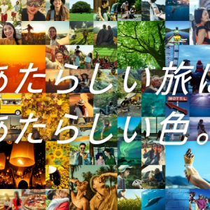 全7回にわたる「JALPAKブランド誕生60周年大感謝祭タイムセール」が開催中。第2回は10月1日スタート！期間限定でお得な旅へ