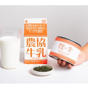 煎茶堂東京×農協牛乳のコラボ商品が登場＆東京駅のイベントで特別メニューを提供！