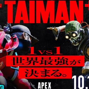 「ABEMA PPV ONLINE LIVE」にて「TAIMAN＋ 2024 祭天／頂天」の独占生配信決定！キャッシュバックキャンペーンも実施！