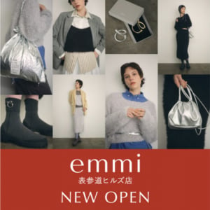 emmiの新店舗「表参道ヒルズ店」が10月24日にオープン！オープンを記念した限定商品や数量限定のノベルティも用意