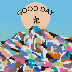 ハナレグミ、新ALより「雨上がりのGood Day (feat. iri)」のMV公開