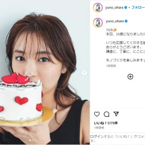 大原優乃、ケーキを手に誕生日を報告！「謙虚に、丁寧に、にこにこで、モノづくりを楽しみます」