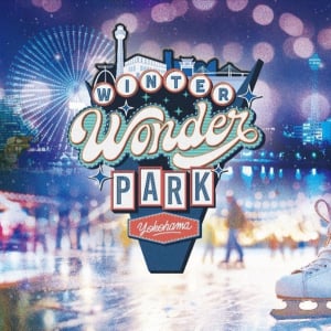 横浜・山下公園に特大スケートリンクが登場！「Winter Wonder Park Yokohama 2024」が12月5日より開催