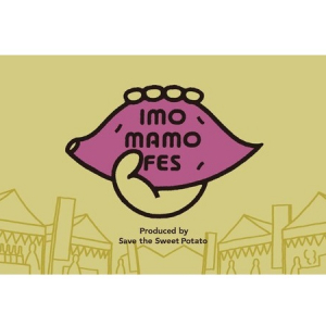 博多駅博多口で「imo mamo FES」開催！サツマイモや冷やし焼き芋の先着プレゼントも