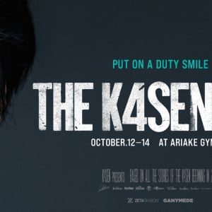 ストリーマー「k4sen」主催のイベント「The k4sen Con」が「ABEMA PPV」で生配信決定！k4senサイン入りやキャッシュバックキャンペーンも