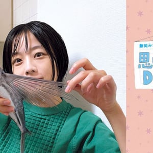 藤岡みなみ｜憧れの釣り人生をスタートさせたい【思い立ったがDIY吉日】vol.96