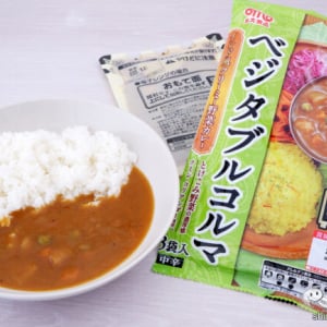 電子レンジで簡単調理『シェフの匠 ベジタブルコルマ（インド風クリーミー野菜カレー）』で濃厚なおいしさを！