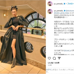 山田優、ミニ丈黒ドレス姿にファン絶賛！「格好いい～」「キューティー王女様」