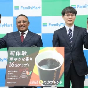 ファミリーマートのFAMIMA CAFÉで展開する「モカブレンド」をリニューアル！コーヒー豆産地・エチオピアへ支援も実施