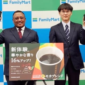 ファミマがFAMIMA CAFÉ『モカブレンド』を2年ぶりにリニューアル！コーヒー生産国エチオピアへの支援も