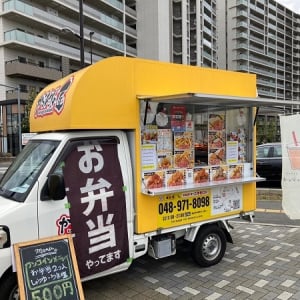 【埼玉県さいたま市】絶品グルメが味わえる「さいたまフードフェスティバル」開催！フードドライブも