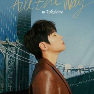 K.will、横浜で5年ぶりの来日公演が決定