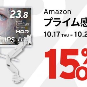 Amazon「 プライム感謝祭」「プライム感謝祭先行セール」Pixioのゲーミングアクセサリー全製品が15%～50%OFFで販売！17日から