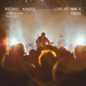 Michael Kaneko、ライブAL『”JAPAN＆ASIA TOUR 2023” TOKYO – Live at WWW X』配信スタート