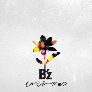 【ビルボード】B’z「イルミネーション」DLソング初登場首位、Creepy Nuts／Official髭男dismが続く