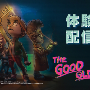 80年代映画のような少年たちを描くメトロイドヴァニア『THE GOOD OLD DAYS』の体験版がSteam Nextフェスにて配信中