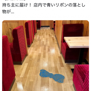 東京ばな奈公式「大事なリボンを落としてしまいました…」　コメダ珈琲「店内で青いリボンの落とし物が…」