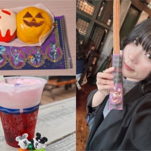 実際に食べた＆飲んだディズニー・ハロウィーンの期間限定フード・ドリンクをご紹介！：夢と魔法に魅せられたミキ’s TODAY Vol.31