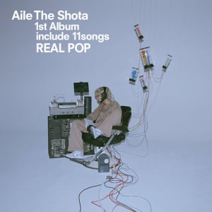 Aile The Shota、1stAL『REAL POP』アートワーク公開