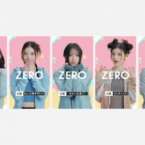 ロッテの砂糖・糖類ゼロブランド「ZERO」シリーズの新WEB動画全5篇が公開開始