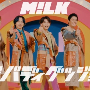 M!LK、新曲「エビバディグッジョブ！」MVティザー公開　CD発売日にはスペシャル生配信も実施