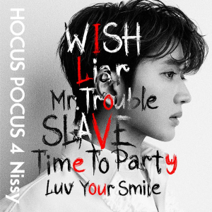 Nissy、 ニューAL『HOCUS POCUS 4』配信リリース