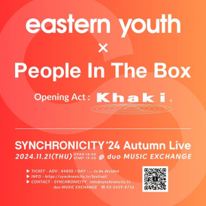 eastern youth＆People In The Box、【SYNCHRONICITY】秋の企画でツーマンライブ