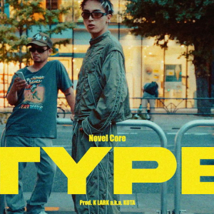 Novel Core、ファニーでコミカルな「TYPE」MV公開