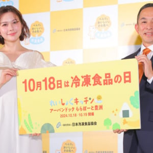 冷凍食品を活用したレシピを体感できる「れいしょくキッチン」PRイベントが開催！村重杏奈がいち早く試食