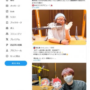 ひげおやじさんがまさかのNHKラジオデビュー！？　赤髪のともさん・ぺいんとさんの「ゲーム実況者と遊ぶ夜」に登場