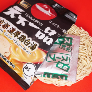 サッポロ一番の「天下一品インスタントラーメン袋麺」が激しくウマい件 / 実際に食べた結果→ ファー！