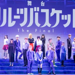 透や由希を通してキャストも成長！ついに感動の最終章　舞台「フルーツバスケット The Final」上演中！千秋楽生配信も