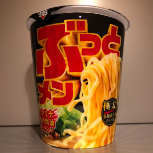 カチンカチンの極太麺にビックリ！ 「ぶっとメン スタミナ豚骨醤油ラーメン 大盛り」発売